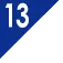 工程13