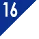 工程16