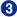 3番目
