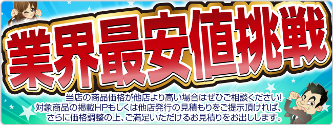 クボタ ＥＲシリーズゴムクローラー