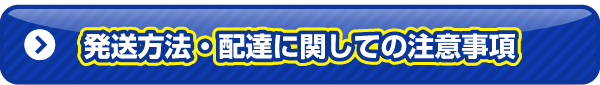 筑水キャニコム用ゴムクローラー