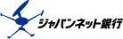ジャパンネット銀行