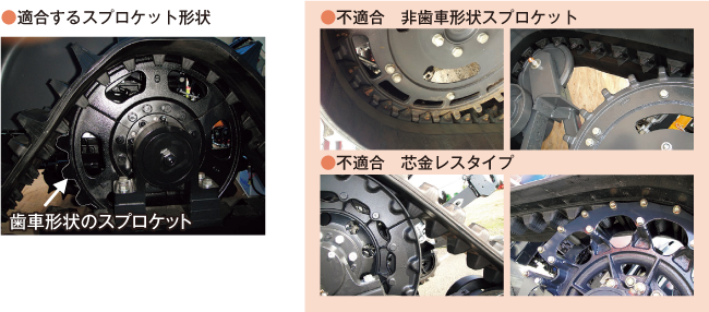 お得な情報満載 2本セット ヤンマー CT230 4046YC 400-84-46 要在庫確認 送料無料 KBL パワクロ トラクタ ゴムクローラー  400x84x46 400-46-84 400x46x84