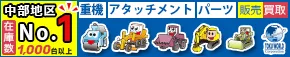 トクワールド