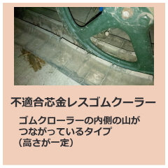 芯金レス　山の高さが同じ