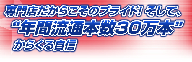 2本 トラクタ専用ゴムクローラー ETH459060 450x90x60 450-60-90 GCR55 MKM55 三菱 MKM45  450x60x90 モロオカ 450-90-60