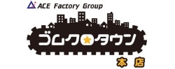 ゴムクローラー,ゴムクロ,ゴムキャタ,ゴムクロタウン,建機用ゴムクローラー,農機用ゴムクローラー