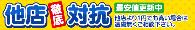 本日限定 三菱 モロオカ MK120 MK140 0778NLR ローラグ 600-150-46 要在庫確認 送料無料 トラクタ ゴムクローラー  600x150x46 600-46-150 600x46x150