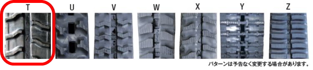 運搬・作業機用ゴムクローラー